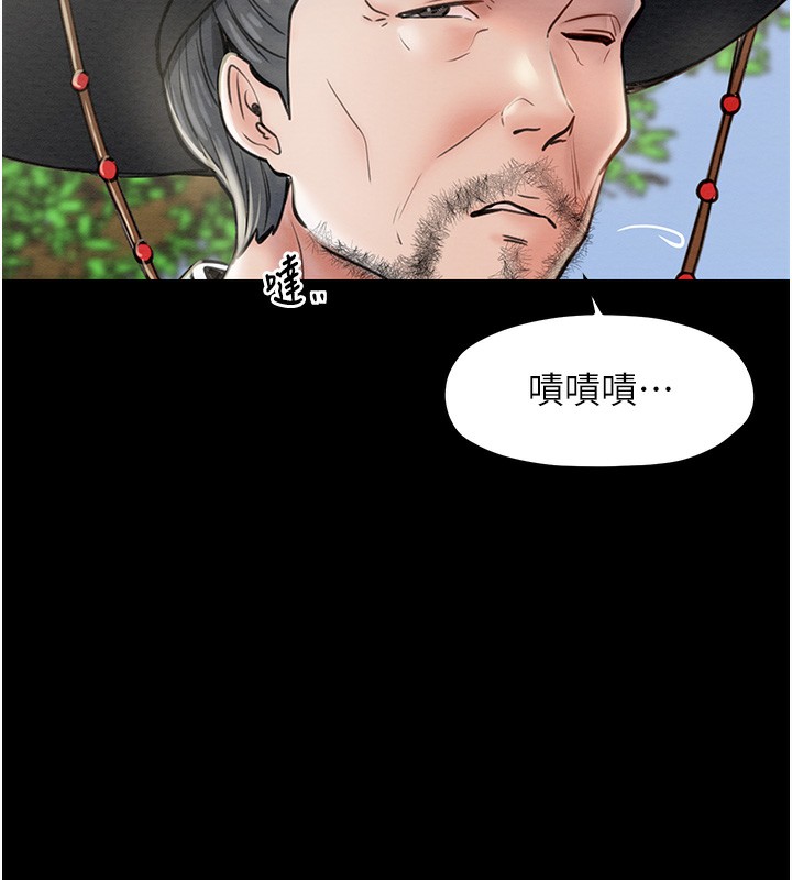 10P - 最强家丁