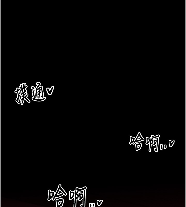 11P - 最强家丁