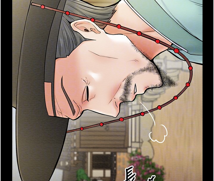 113P - 最强家丁