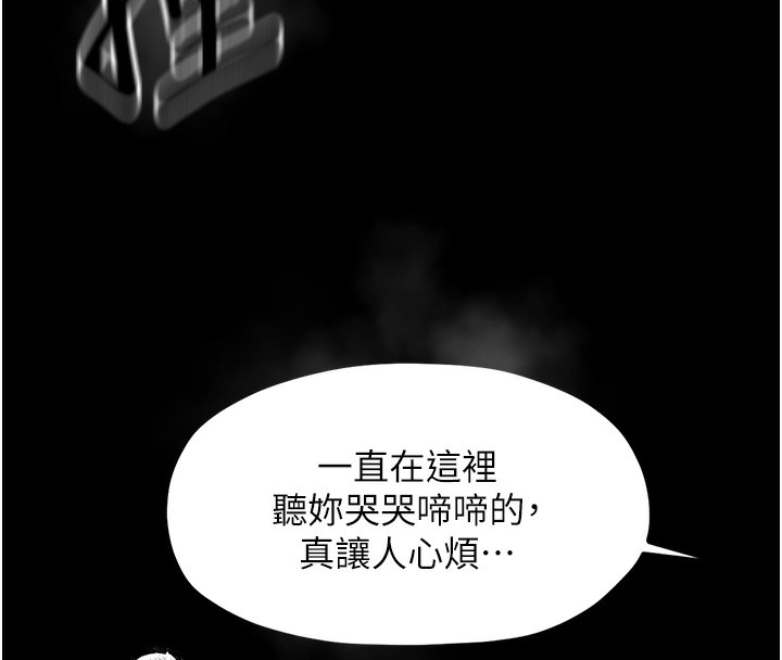 117P - 最强家丁