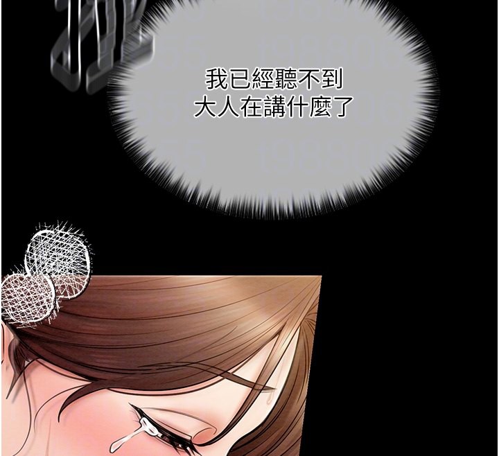 121P - 最强家丁