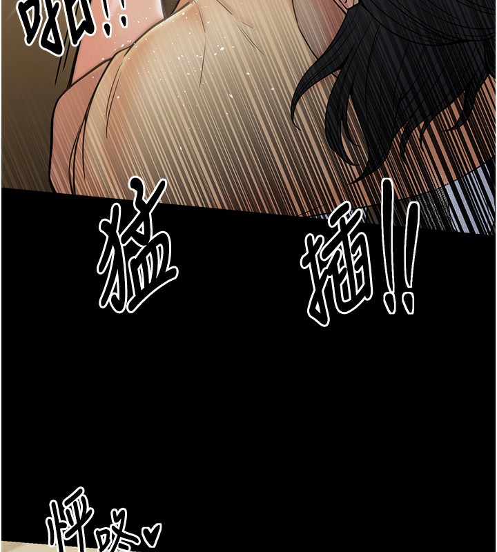 136P - 最强家丁