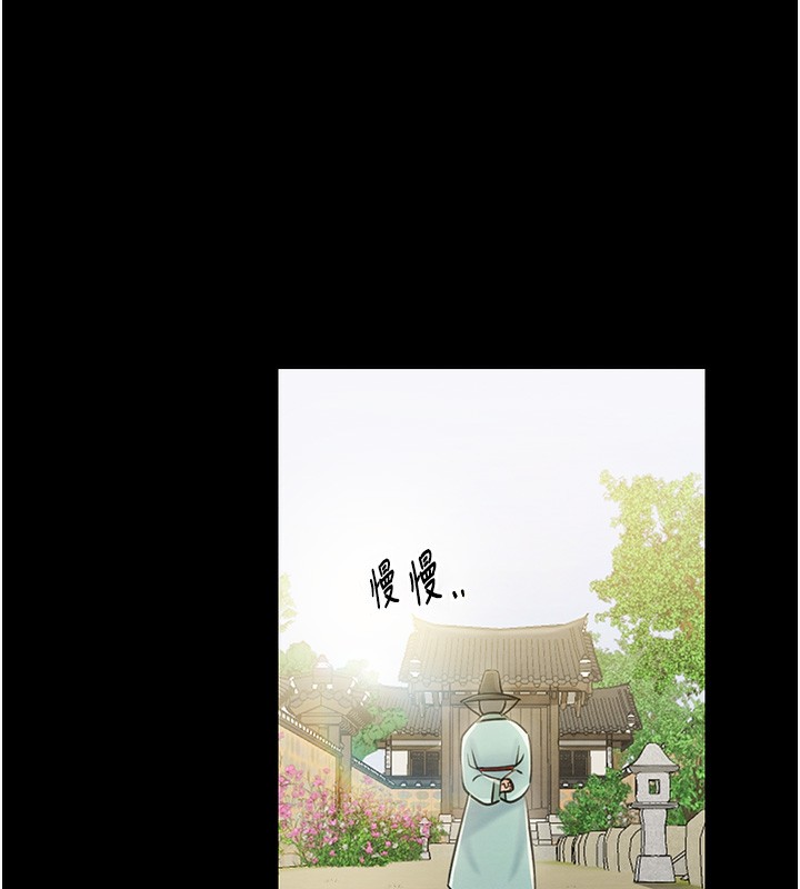 149P - 最强家丁