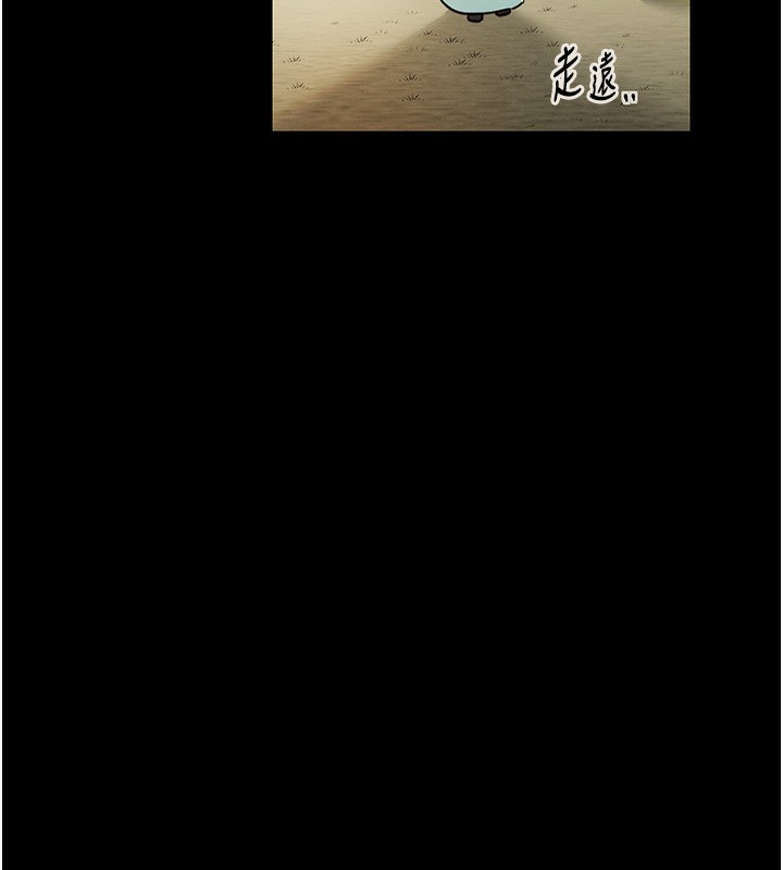 150P - 最强家丁