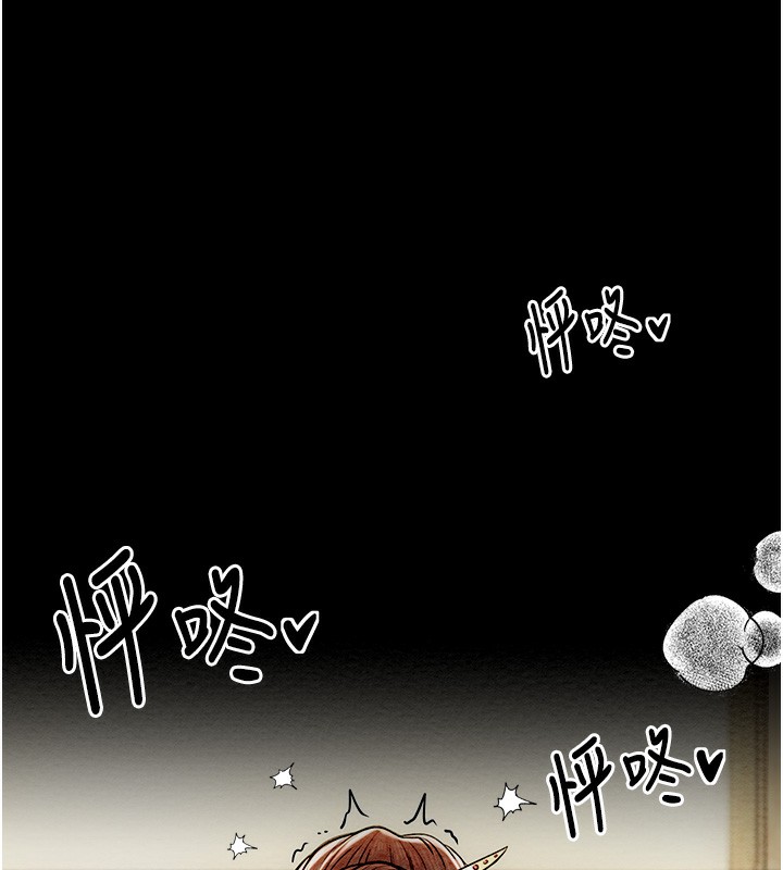 154P - 最强家丁