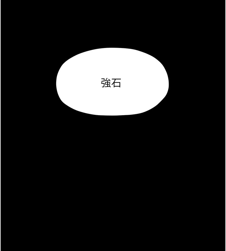 171P - 最强家丁