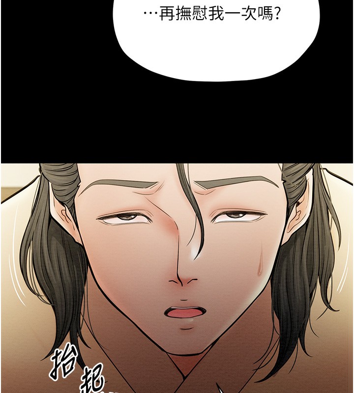 188P - 最强家丁