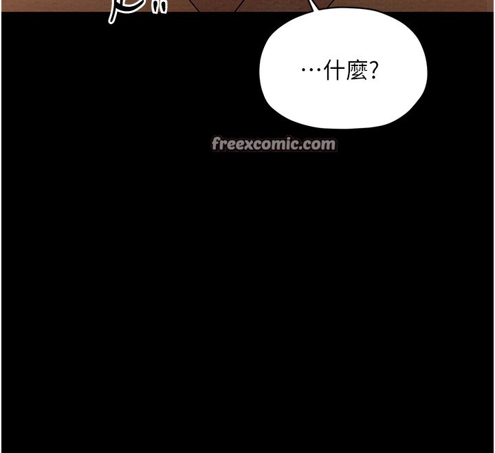 189P - 最强家丁