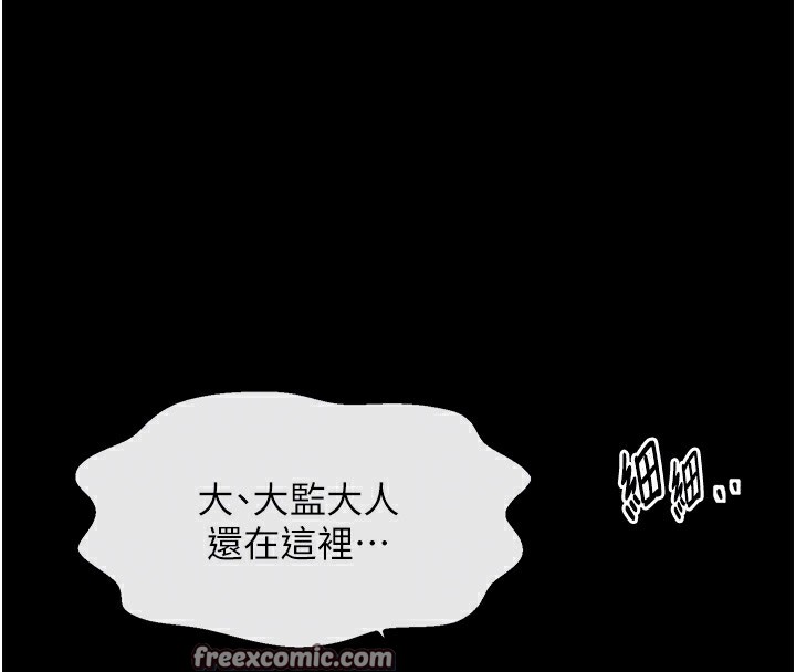 21P - 最强家丁