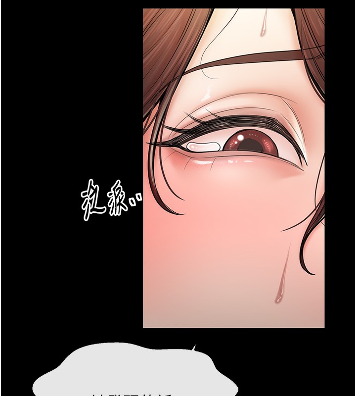 22P - 最强家丁