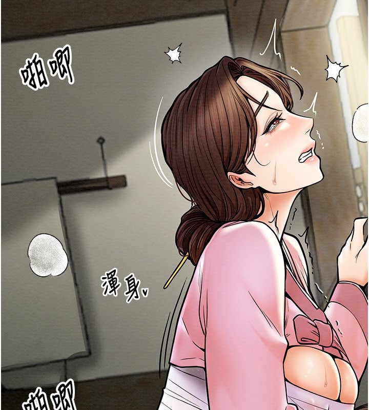 2P - 最强家丁