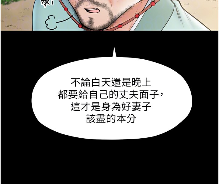 35P - 最强家丁