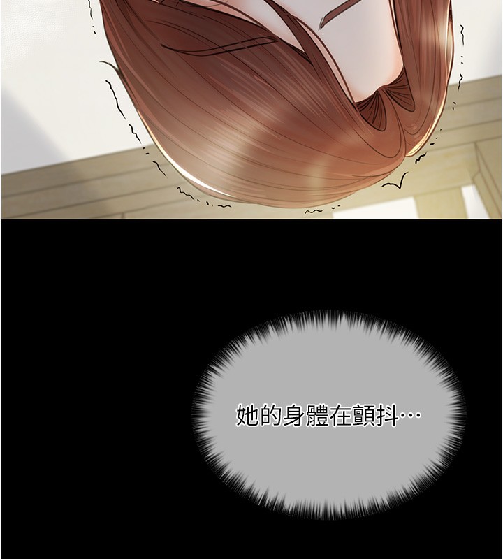 38P - 最强家丁