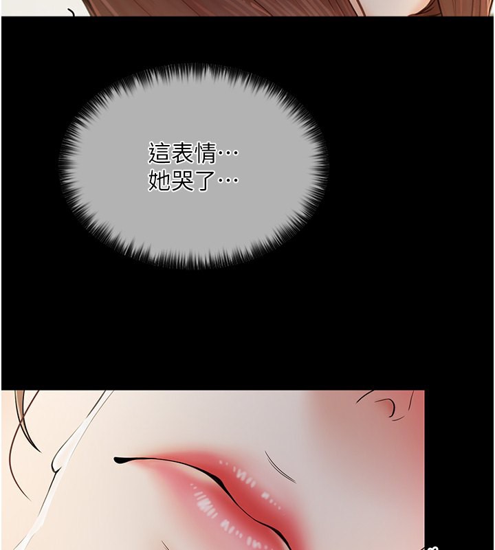 40P - 最强家丁