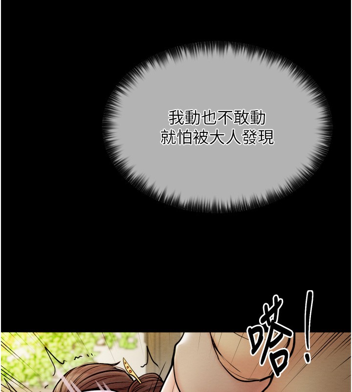 59P - 最强家丁