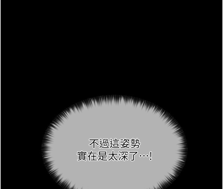 61P - 最强家丁