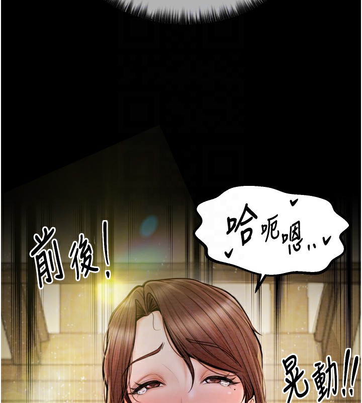 62P - 最强家丁