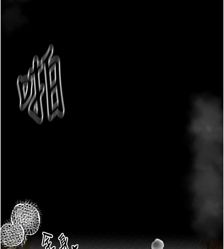 71P - 最强家丁