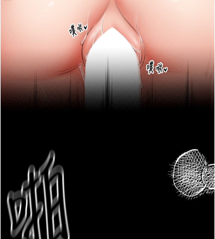 73P - 最强家丁