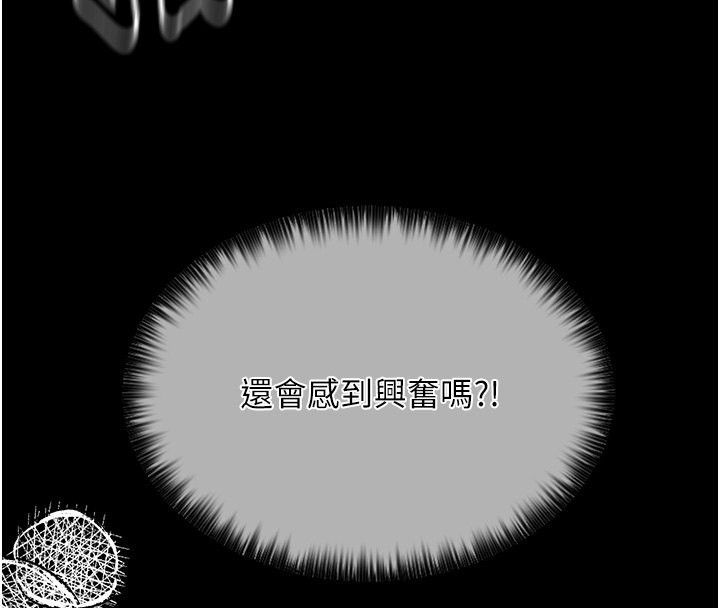 74P - 最强家丁