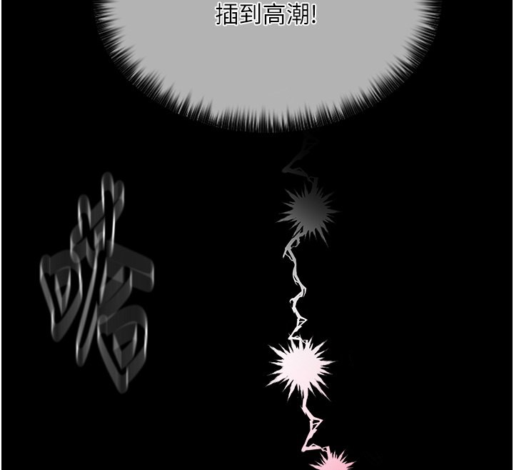 89P - 最强家丁