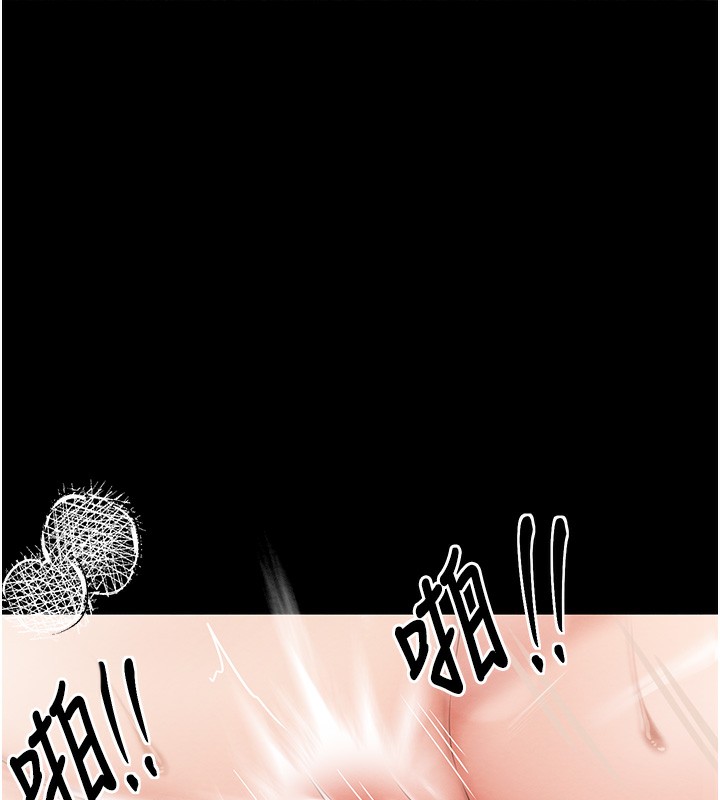99P - 最强家丁