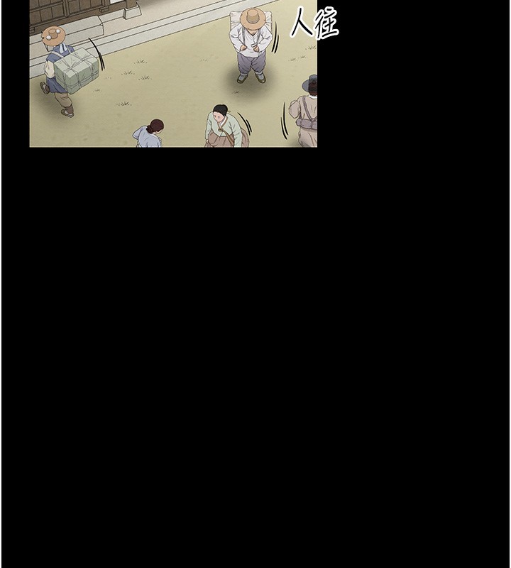 106P - 最强家丁
