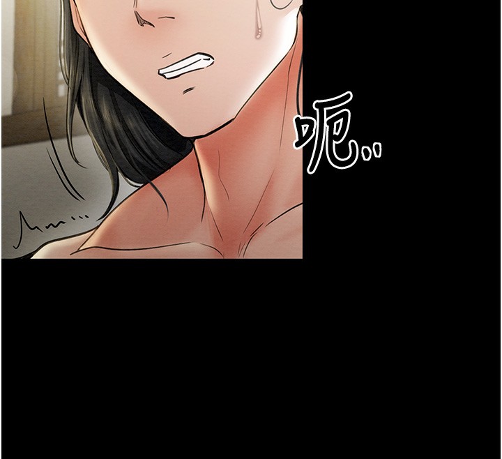 116P - 最强家丁