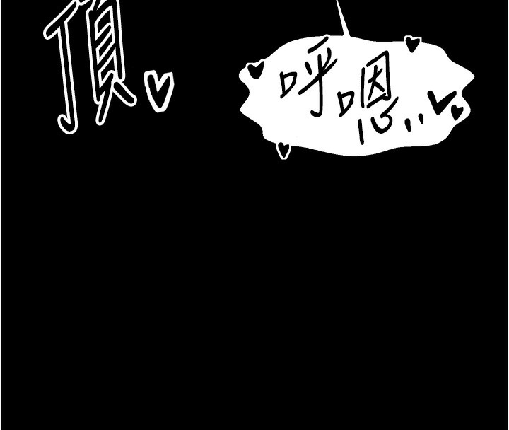 122P - 最强家丁
