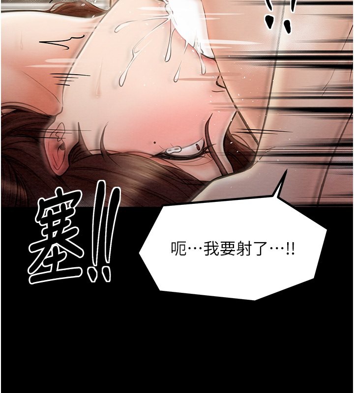 127P - 最强家丁