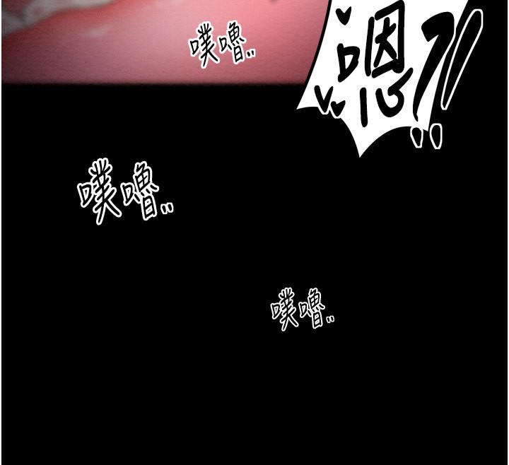 130P - 最强家丁