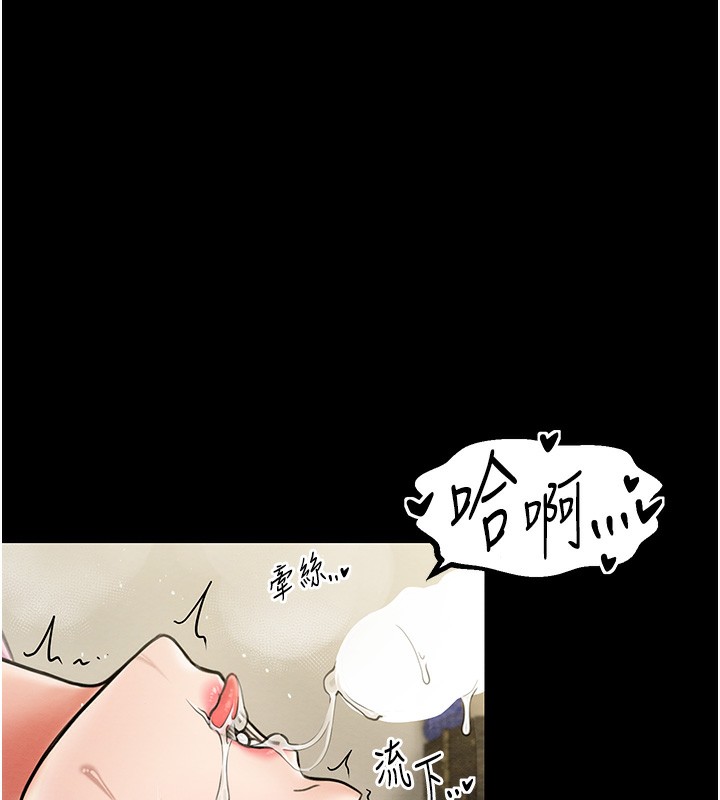 132P - 最强家丁
