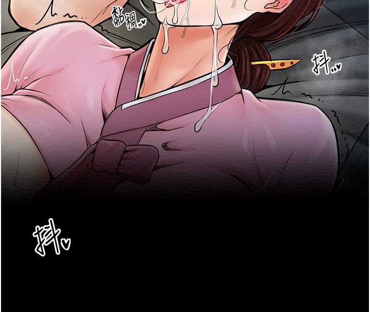 135P - 最强家丁