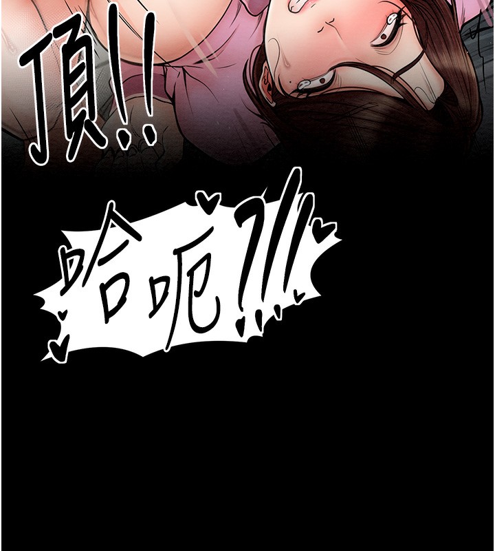 140P - 最强家丁