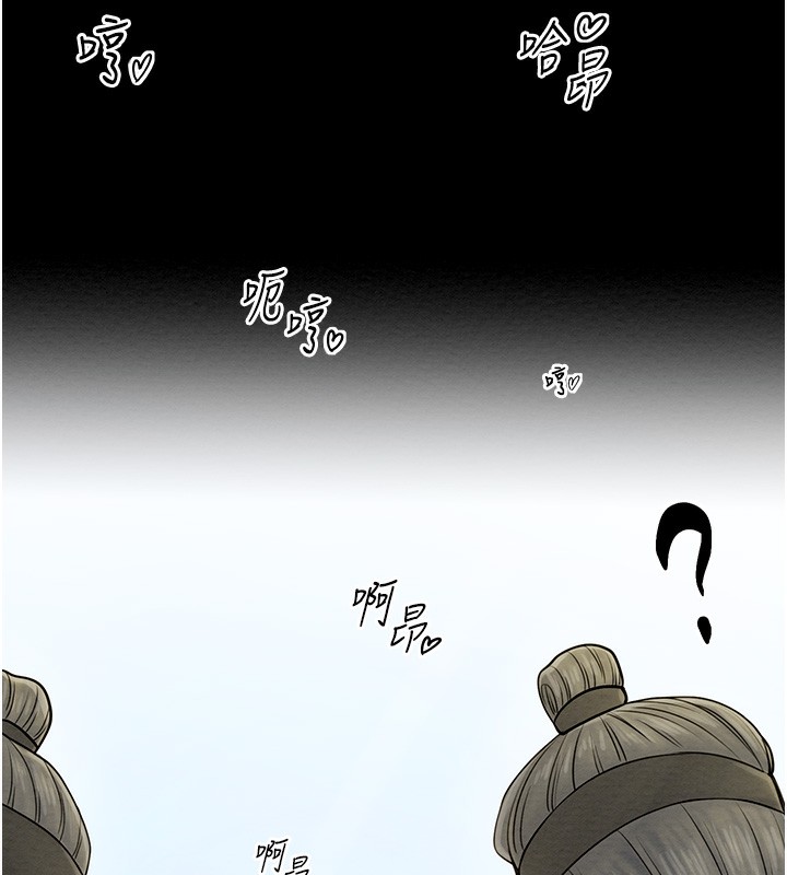 142P - 最强家丁
