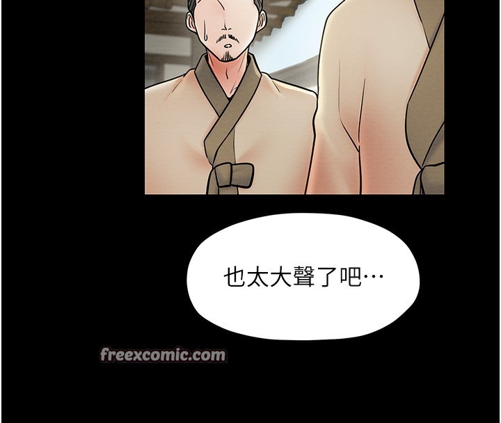 147P - 最强家丁