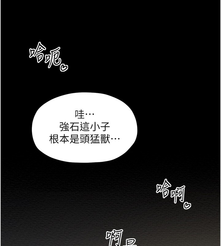 159P - 最强家丁