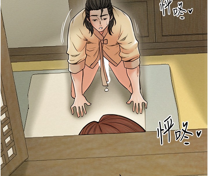 15P - 最强家丁