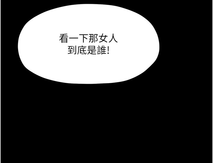 165P - 最强家丁