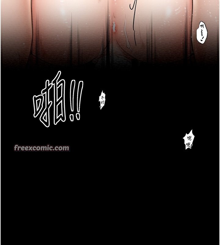 168P - 最强家丁