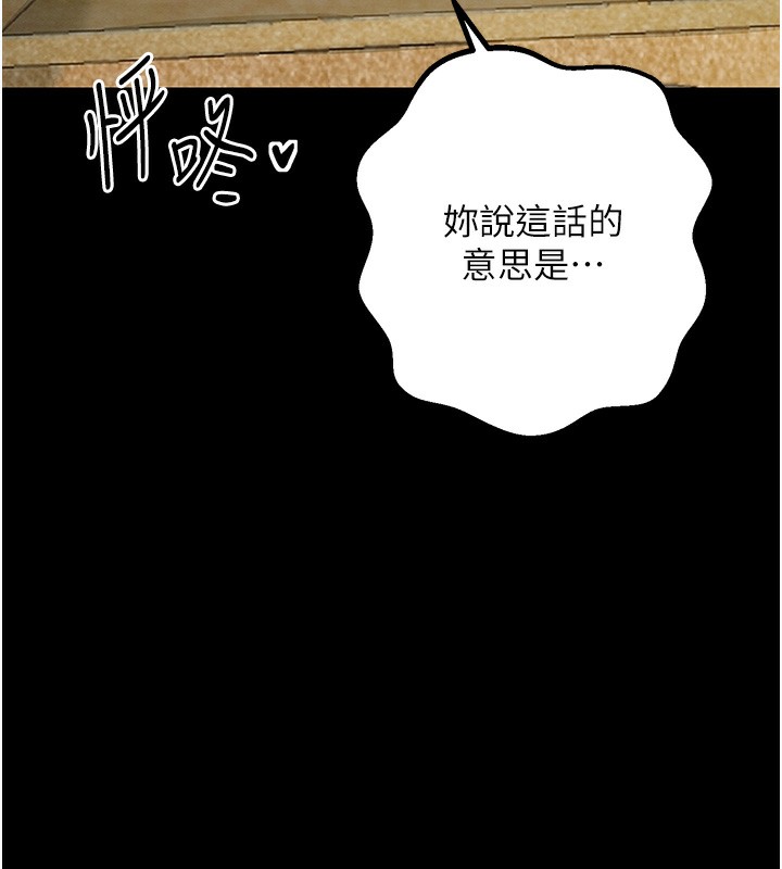16P - 最强家丁