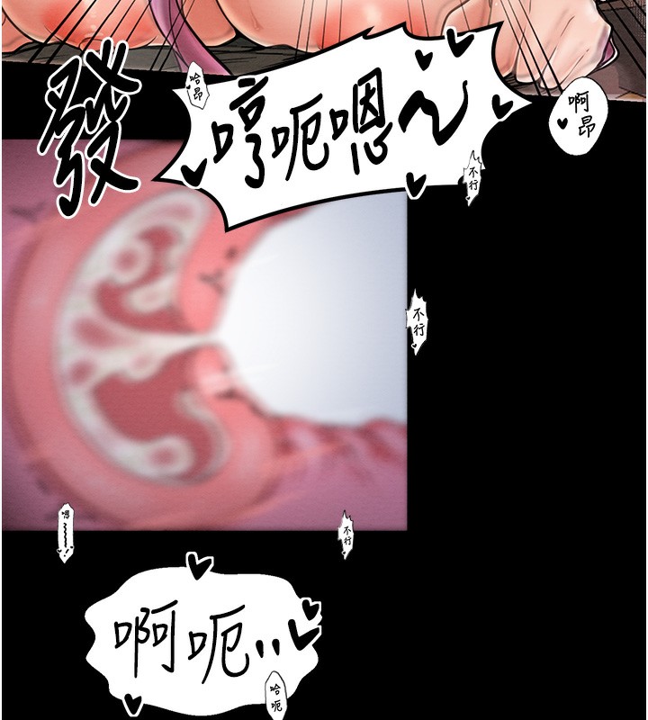 171P - 最强家丁
