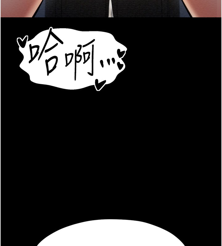 174P - 最强家丁