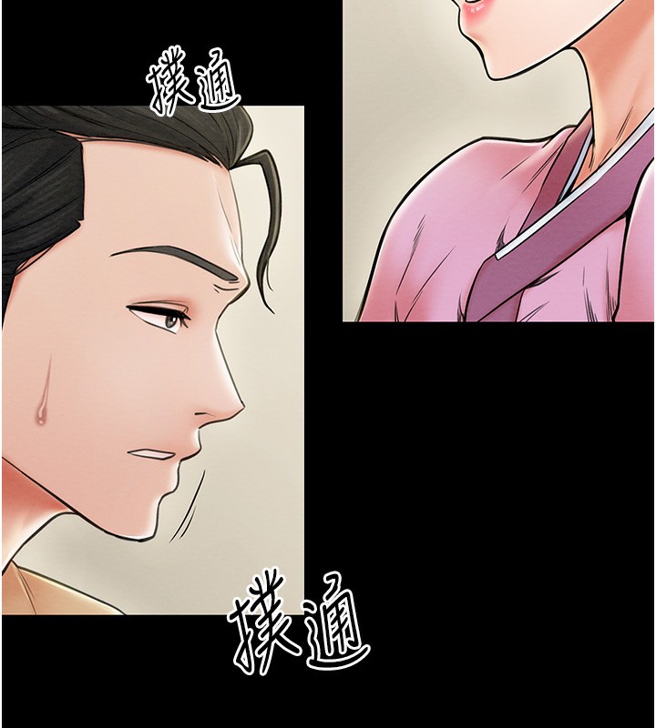 18P - 最强家丁