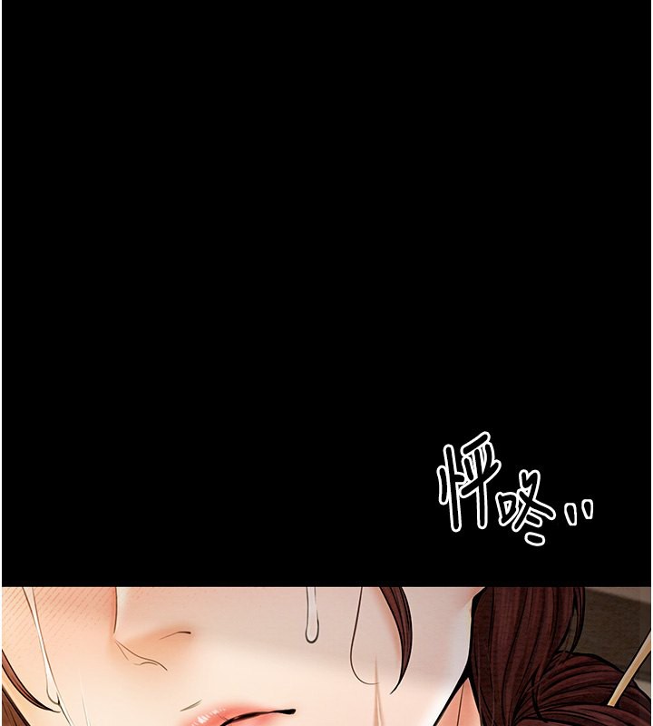 1P - 最强家丁