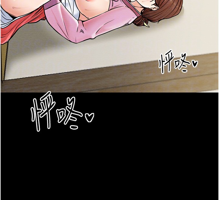 23P - 最强家丁