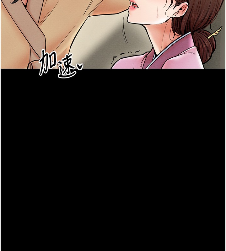 30P - 最强家丁