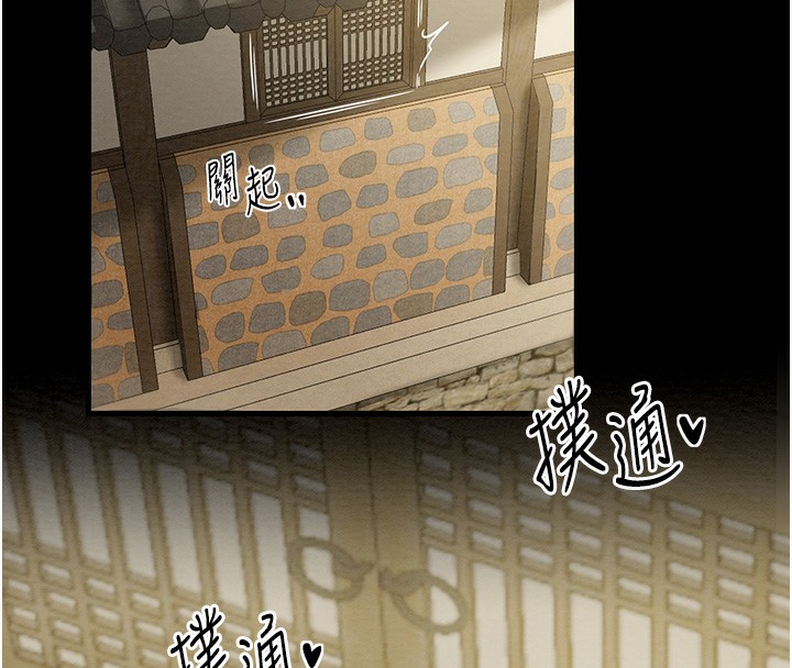 32P - 最强家丁
