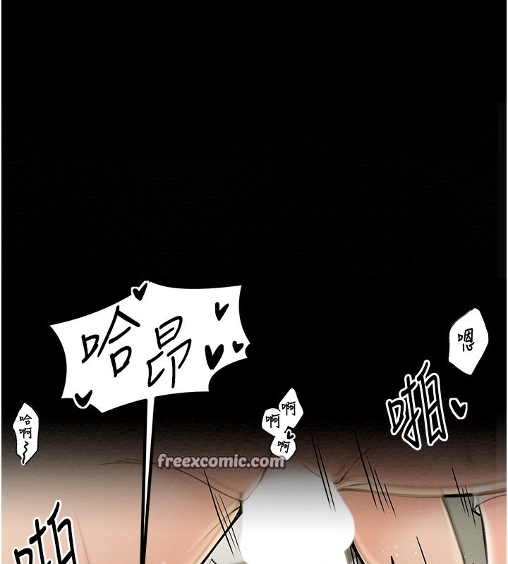 42P - 最强家丁