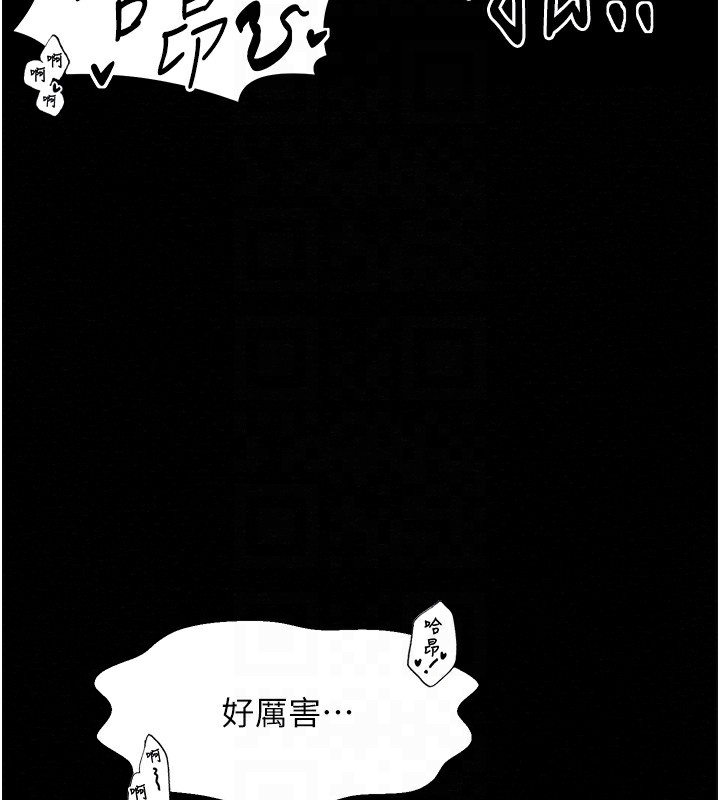 47P - 最强家丁